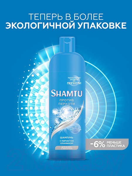 Изображение товара Шампунь для волос Shamtu Против перхоти (500мл)