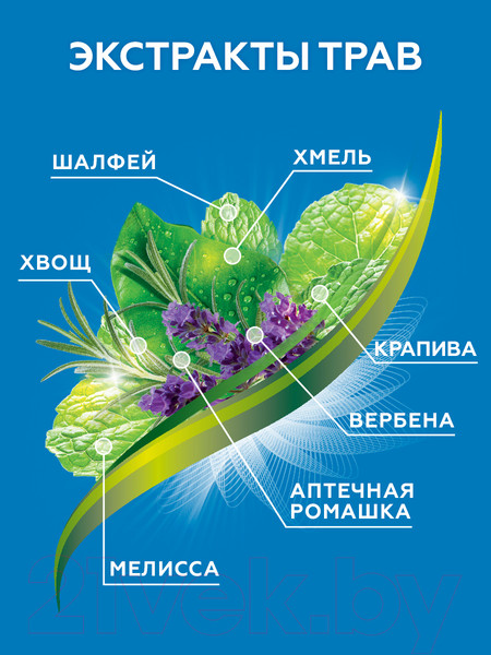 Изображение товара Шампунь для волос Shamtu Очищение и свежесть с экстрактами трав (500мл)