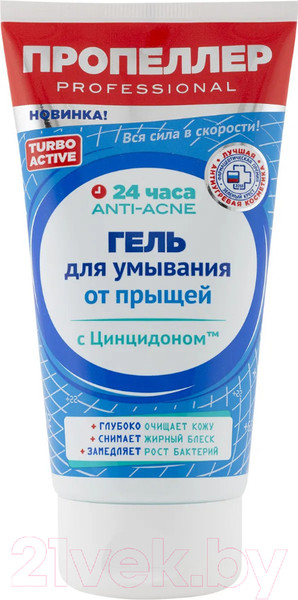 Изображение товара Гель для умывания Пропеллер Turbo Active От прыщей (200мл)