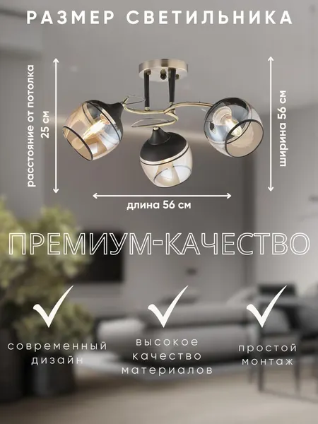 Изображение товара Потолочный светильник Aitin-Pro НПБ 02-3x60-101 / C1727/3 (бронза/черный)
