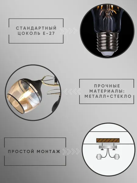 Изображение товара Потолочный светильник Aitin-Pro НПБ 02-3x60-101 / C1727/3 (бронза/черный)