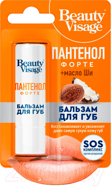 Изображение товара Бальзам для губ Fito Косметик Beauty Visage Пантенол форте (3.6г)