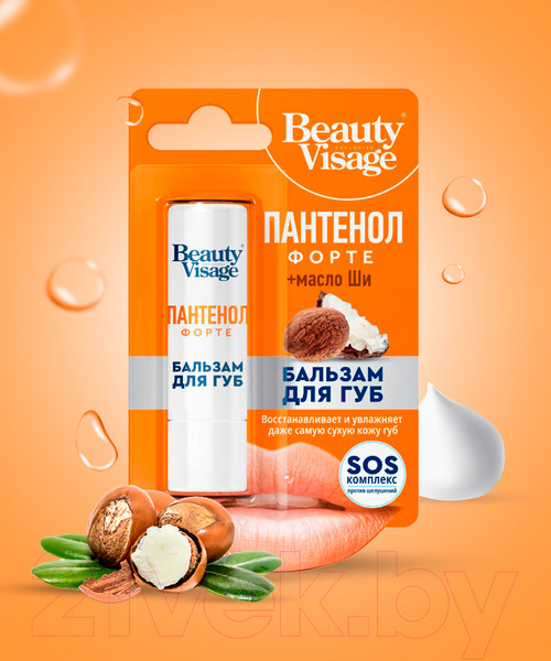 Изображение товара Бальзам для губ Fito Косметик Beauty Visage Пантенол форте (3.6г)