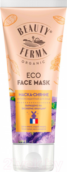 Изображение товара Маска для лица кремовая Beauty Ferma Сияние Антиоксидантная (50мл)