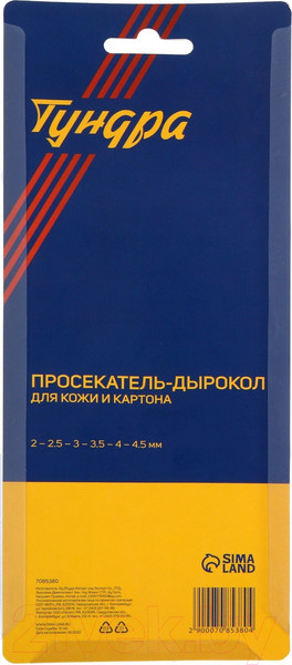 Изображение товара Пробойник Tundra 7085380