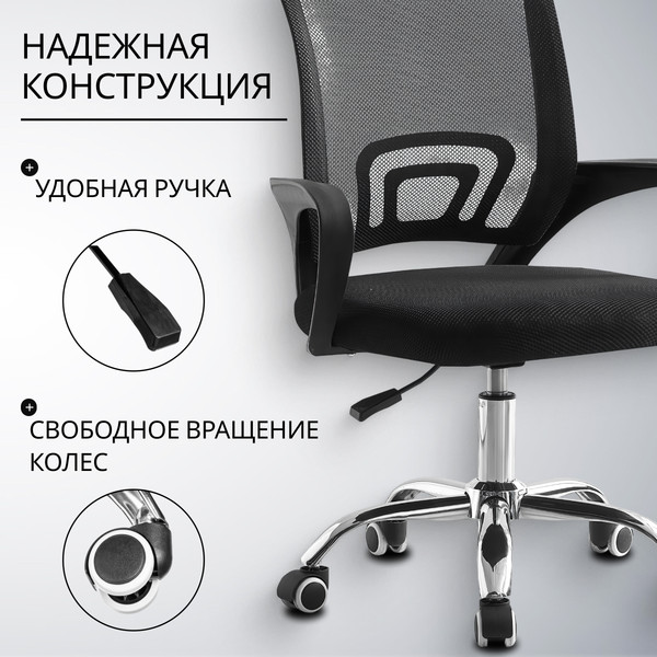 Изображение товара Кресло офисное Mio Tesoro Виола 695 AF-C4021 (черный/черный)