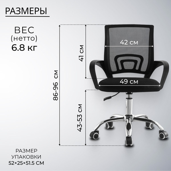 Изображение товара Кресло офисное Mio Tesoro Виола 695 AF-C4021 (черный/черный)
