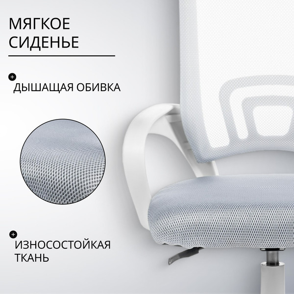 Изображение товара Кресло офисное Mio Tesoro Виола AF-C4021 (серый/белый пластик)