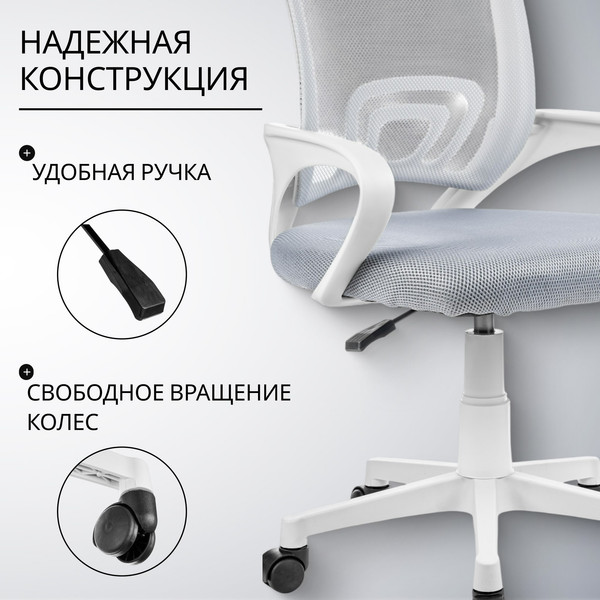 Изображение товара Кресло офисное Mio Tesoro Виола AF-C4021 (серый/белый пластик)