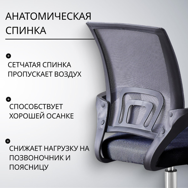 Изображение товара Кресло офисное Mio Tesoro Виола 695 AF-C4021 (серый/черный)