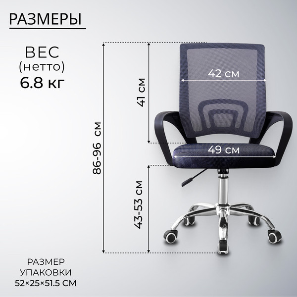 Изображение товара Кресло офисное Mio Tesoro Виола 695 AF-C4021 (серый/черный)