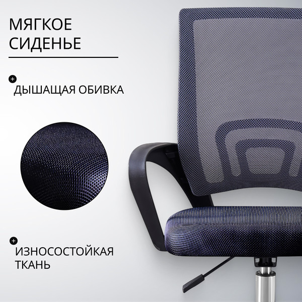 Изображение товара Кресло офисное Mio Tesoro Виола 695 AF-C4021 (серый/черный)