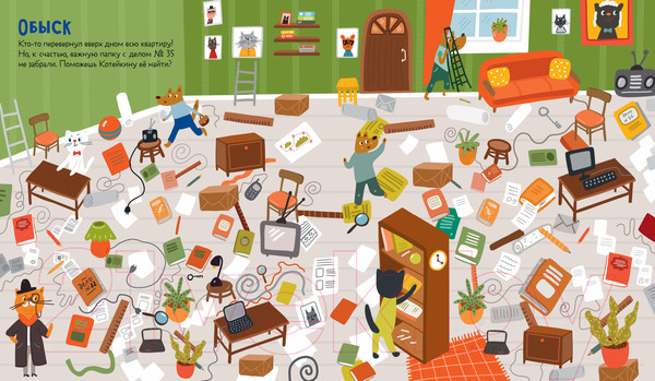 Изображение товара Развивающая книга CLEVER Лабиринты. Следопыт Котейкин ведет расследование