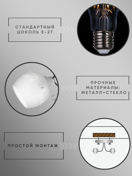 Изображение товара Люстра Aitin-Pro НПБ 02-3x60-101 / C1712/3 (белый/хром)