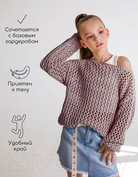 Изображение товара Джемпер детский Amarobaby Knit Trend / AB-OD21-KNITT2602/27-140 (пудровый, р.140)
