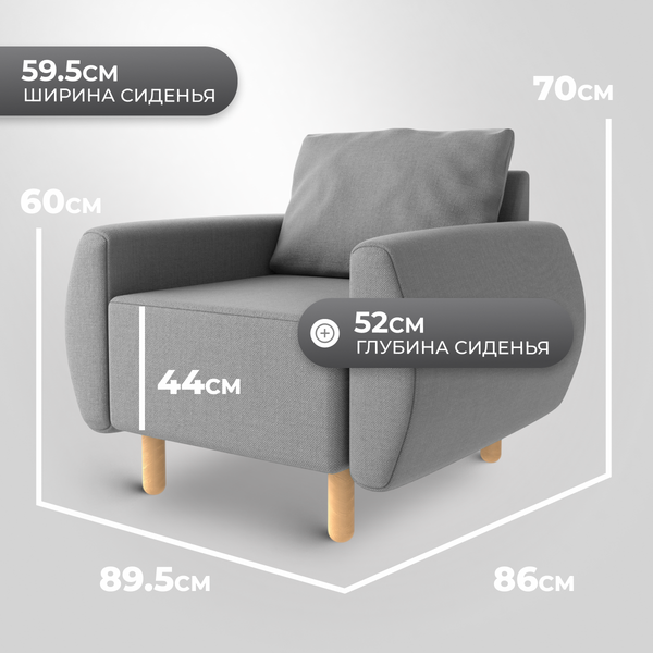 Изображение товара Кресло мягкое Mio Tesoro Тулисия (Twist 19 Grey)