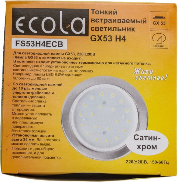 Изображение товара Точечный светильник Ecola FS53H4ECB
