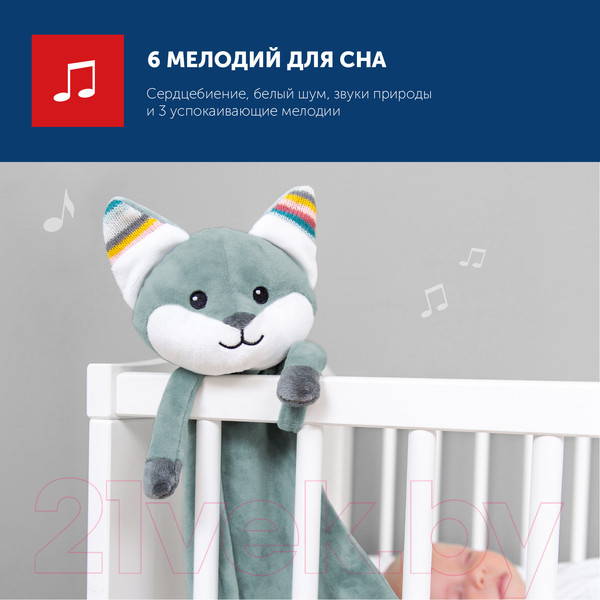 Изображение товара Мягкая игрушка Zazu Комфортер. Лис Феликс / ZA-FELIX-01