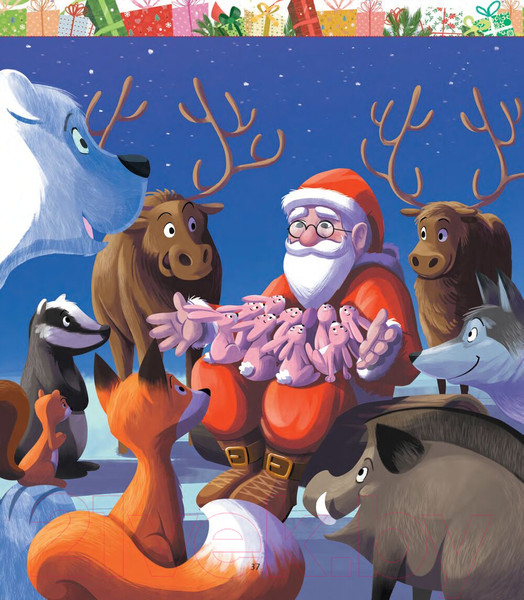 Изображение товара Книга Попурри Мае цудоўныя калядныя гісторыі (Бертале К.)