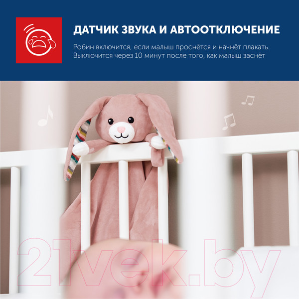 Изображение товара Мягкая игрушка Zazu Комфортер. Кролик Бекки / ZA-BECKY-01