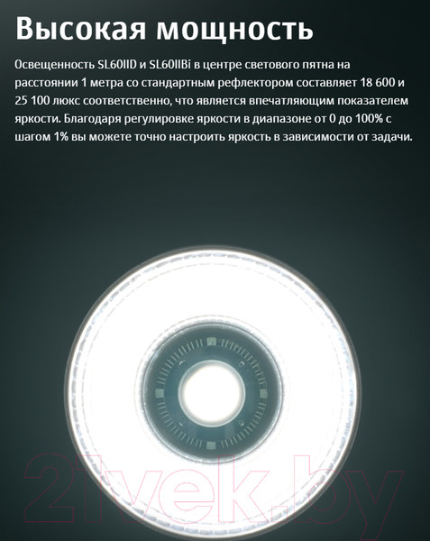 Изображение товара Осветитель студийный Godox SL60IID / 30268
