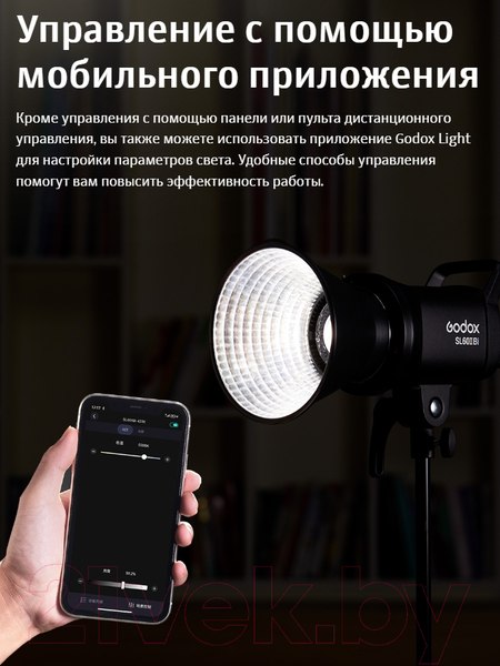 Изображение товара Осветитель студийный Godox SL60IID / 30268