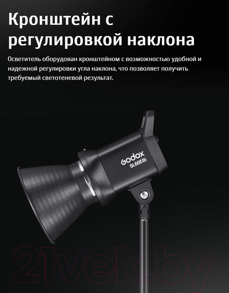 Изображение товара Осветитель студийный Godox SL60IID / 30268