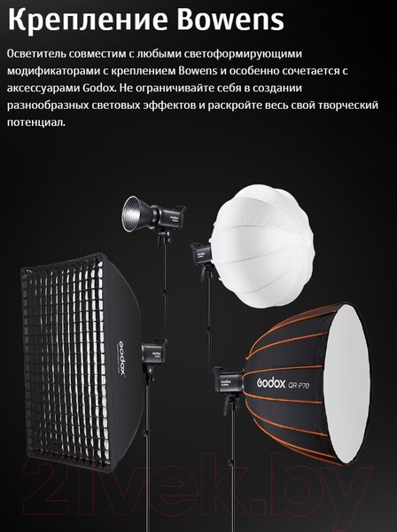 Изображение товара Осветитель студийный Godox SL60IID / 30268