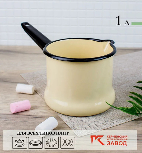 Изображение товара Ковш КМЗ 90104-072 (слоновая кость)