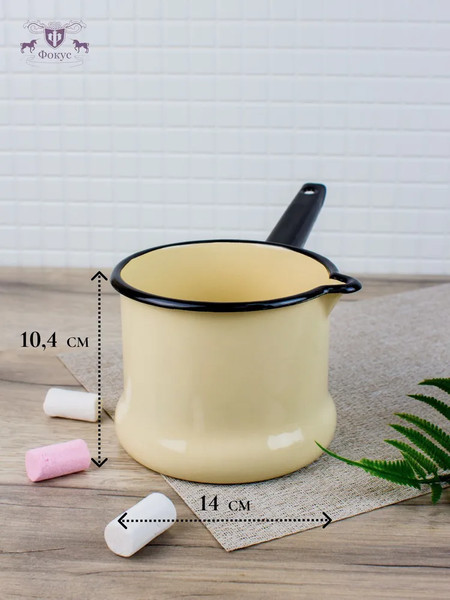 Изображение товара Ковш КМЗ 90204-072 (слоновая кость, с крышкой)