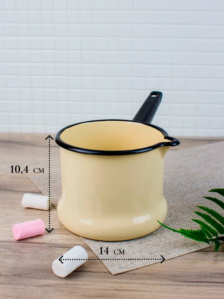 Изображение товара Ковш КМЗ 90204-072 (слоновая кость, с крышкой)