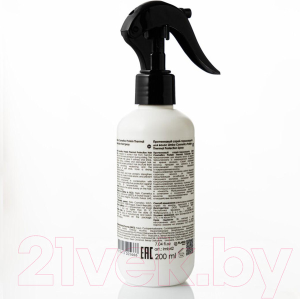 Изображение товара Спрей для волос Limba Cosmetics Protein Thermal Protection Spray Протеиновый (200мл)