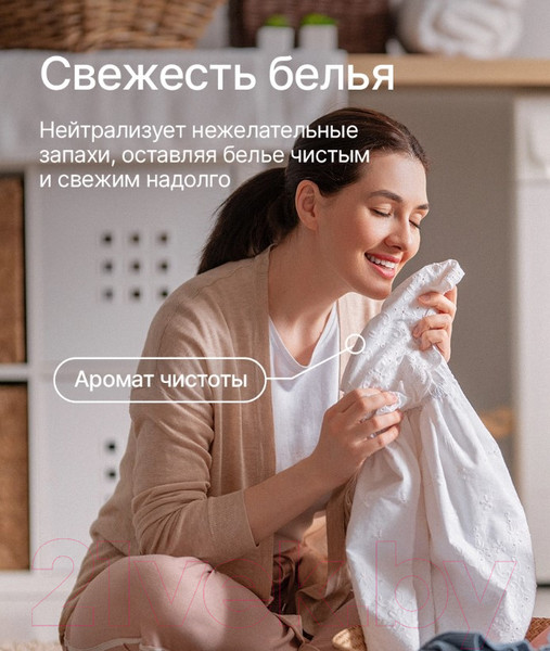 Изображение товара Гель для стирки NICE by Septivit Для всех видов тканей (5л)