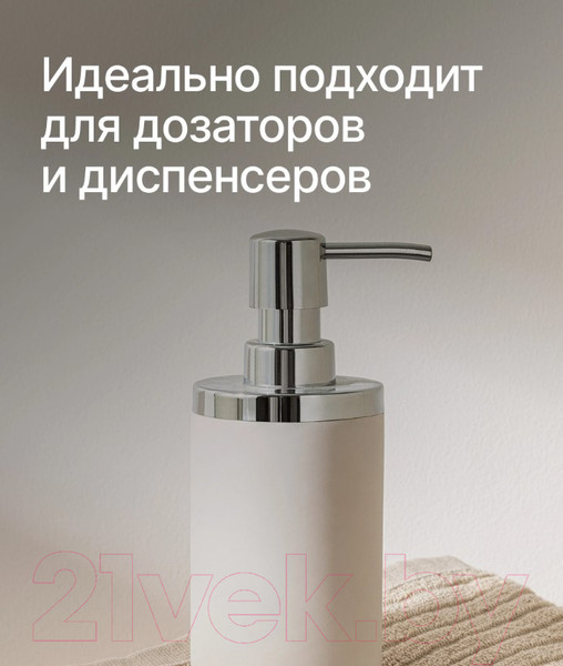 Изображение товара Гель для стирки NICE by Septivit Для всех видов тканей (5л)