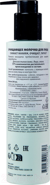 Изображение товара Молочко для снятия макияжа Lierac Очищающее (200мл)
