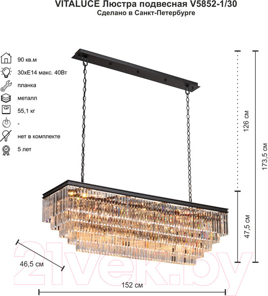 Изображение товара Люстра Vitaluce V5852-1/30