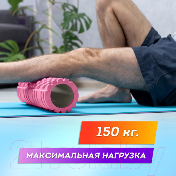 Изображение товара Валик для фитнеса Daswerk 680019 (розовый)