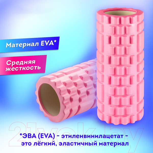 Изображение товара Валик для фитнеса Daswerk 680022 (розовый)