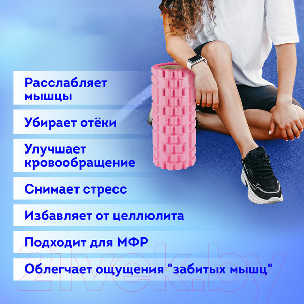Изображение товара Валик для фитнеса Daswerk 680022 (розовый)