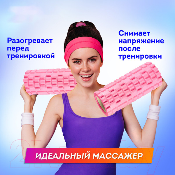 Изображение товара Валик для фитнеса Daswerk 680022 (розовый)