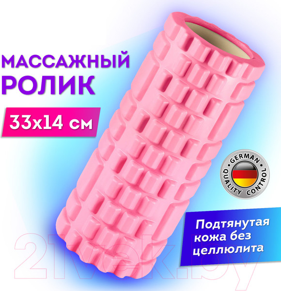 Изображение товара Валик для фитнеса Daswerk 680022 (розовый)
