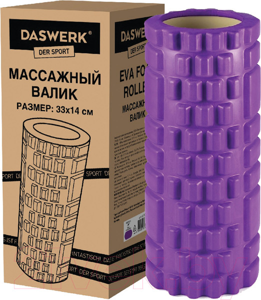 Изображение товара Валик для фитнеса Daswerk 680023 (фиолетовый)