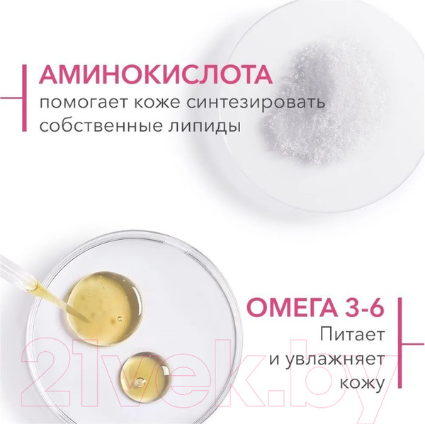 Изображение товара Гидрофильное масло Bioderma Sensibio Мицеллярное (150мл)