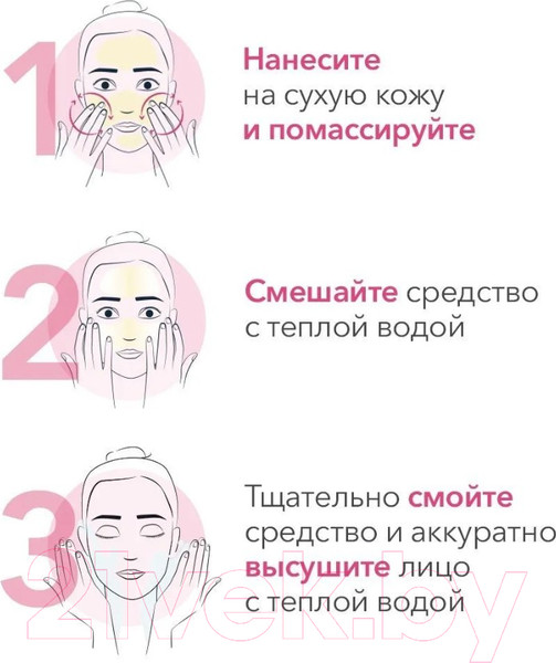 Изображение товара Гидрофильное масло Bioderma Sensibio Мицеллярное (150мл)