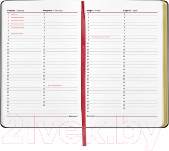 Изображение товара Ежедневник Brauberg 112022