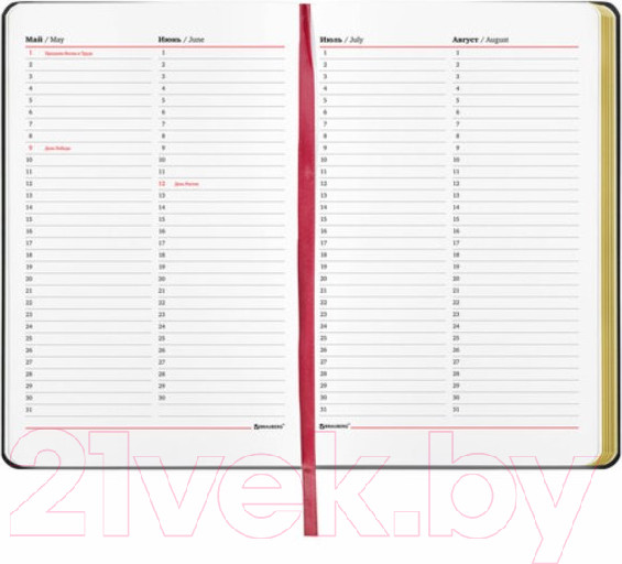 Изображение товара Ежедневник Brauberg 112022