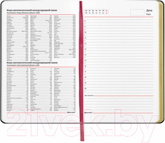 Изображение товара Ежедневник Brauberg 112022