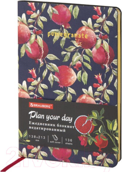 Изображение товара Ежедневник Brauberg 112022
