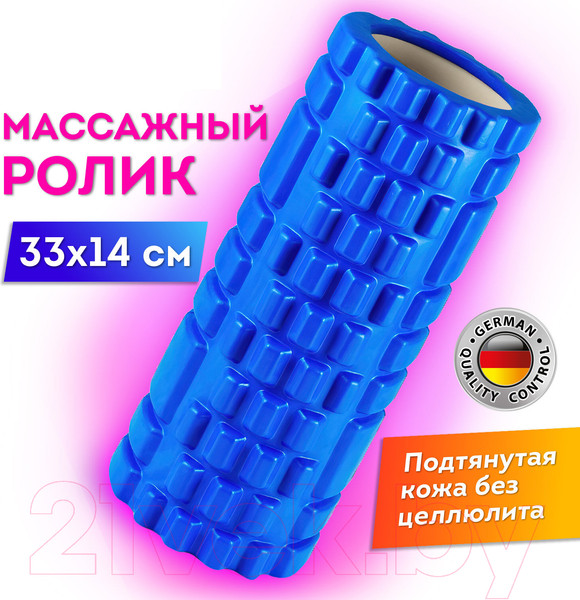 Изображение товара Валик для фитнеса Daswerk 680024 (синий)