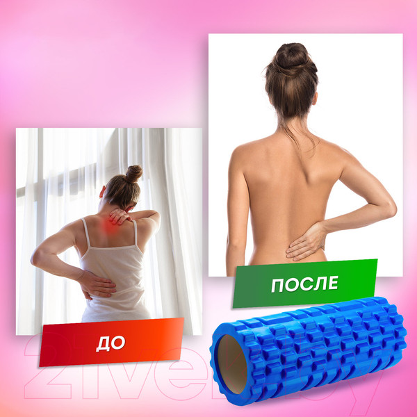 Изображение товара Валик для фитнеса Daswerk 680024 (синий)